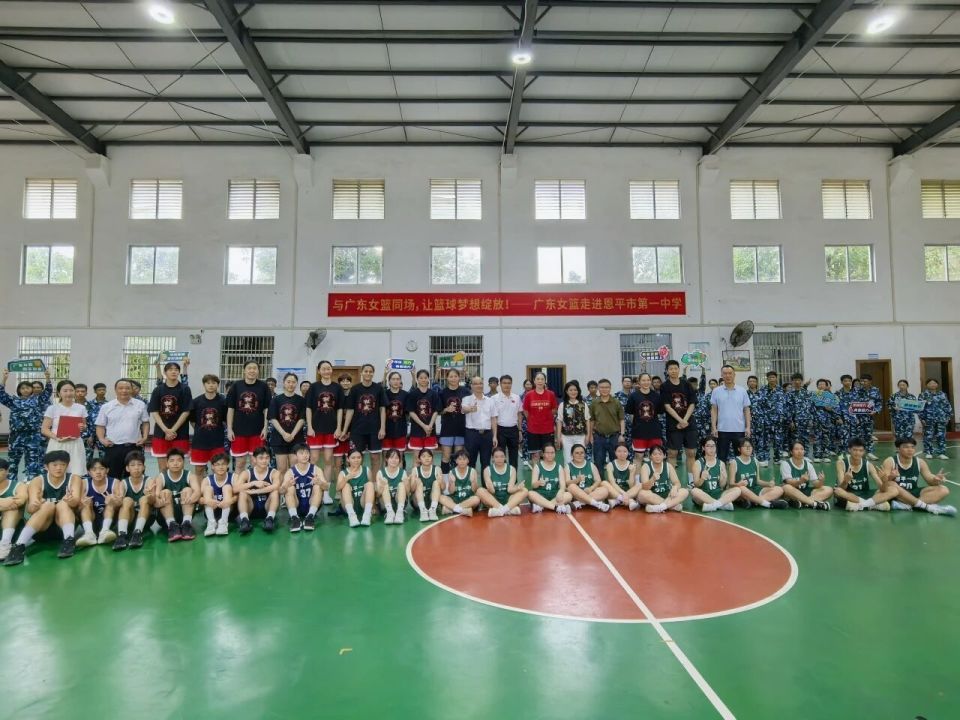 om, https, 广东女篮走