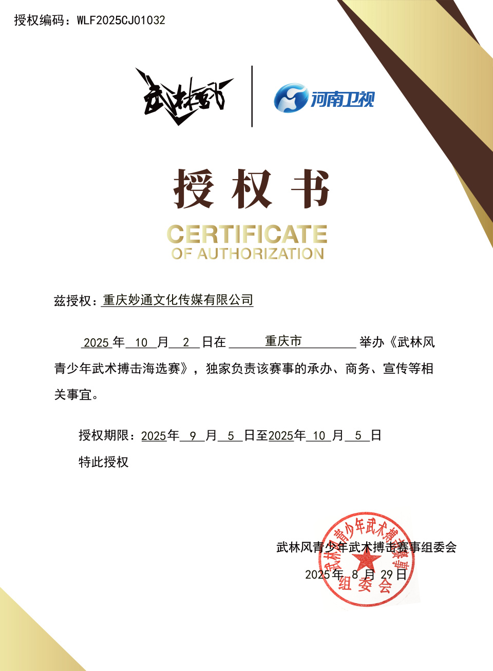 com, 文化